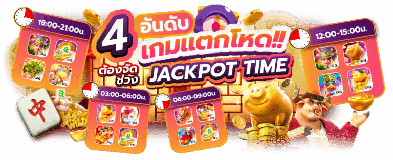 spinixworld สล็อต มั่นใจปลอดภัย ถอนไวทันใจ ระบบออโต้